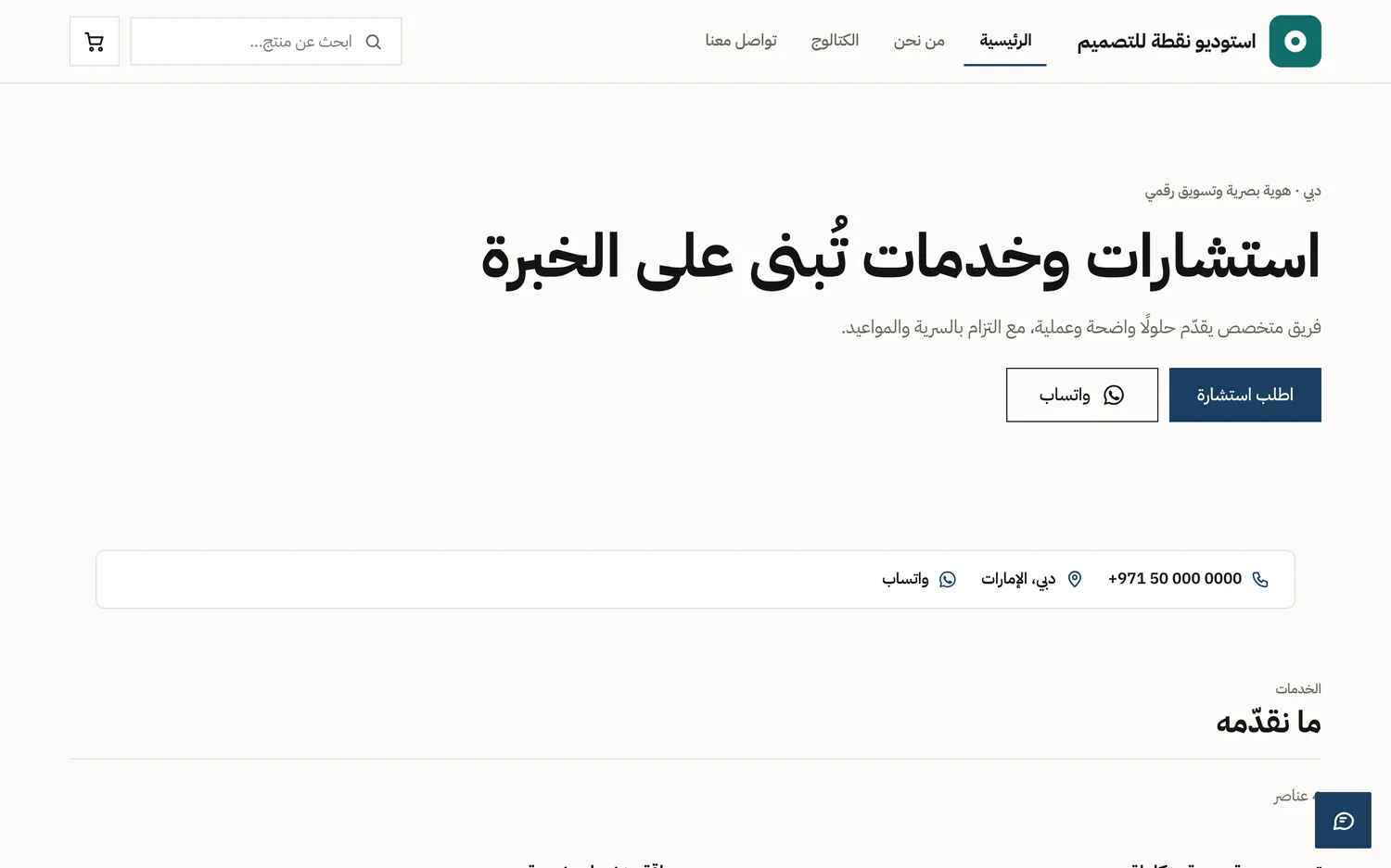 صفحة الكتالوج العامة على الحاسوب